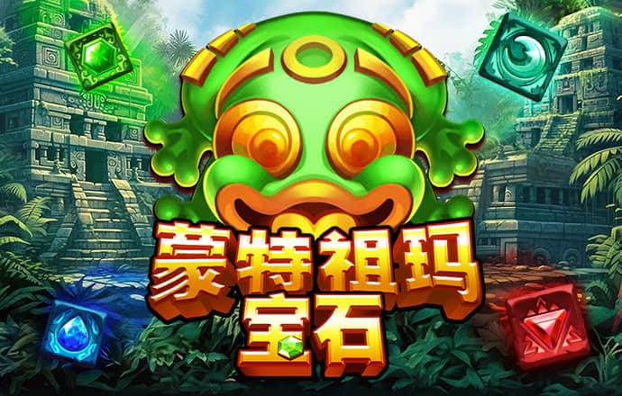 mg游戏平台的网站